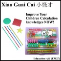 BX-F3027 Nuoda Education Aid