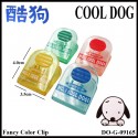 DO-G-09165 Cool Dog Fancy Color Clip