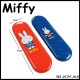 Miffy MF-JCPC-010 Pencil Case