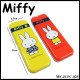 Miffy MF-JCPC-025 Pencil Case