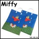 MF-SB-101 Miffy  Shopping Bag
