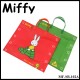 MF-SB-102A Miffy  Shopping Bag
