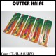 CT-HJ-18 Metal Cutter Knife (S)