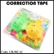 CR-982 A2 Correction Tape