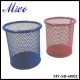 Mivo Metal Pen Holder (R) - MV-SD-6802C